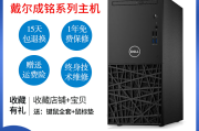 Dell戴尔成铭3967MT 3980MT 6 7 8代i3i5i7台式电脑主机办公 配置1和联想（Lenovo）ThinkCentre M70a Gen3差异是在性能还是在价格上？在资源消耗方面哪个更加节能？